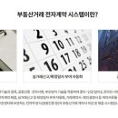 한라시티부동산공인중개사사무소 이미지