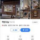 종로서점