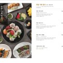 갈미2로 | [인덕원 맛집] 긴자 주말 가족 코스 후기: 어머님 생신 &amp; 연말 모임 장소 추천