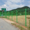 남평읍복지회관 | [전라남도 나주시 남평읍 개인사유지 메쉬휀스 시공사진]