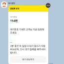 꽃돌게장1번가 이미지