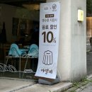 재주국수 이미지