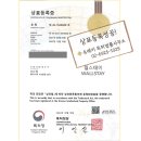 월스테이