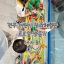 덕진-63 | 전주 어린이창의체험관 토요일 오전 방문 주차와 후기 /평일방문추천해요..