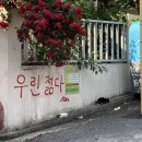 씨유밀양무안로드점 | 아이러브 방콕