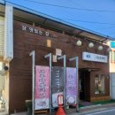 인동중앙로8길-1 이미지