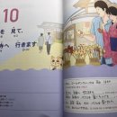 다락원 일본어 밀착 동행 58일 &lt;49일차 후기&gt;