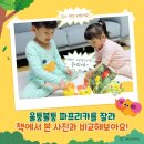 달서채소