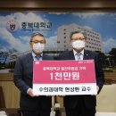 세종충북대학교 동물병원 이미지