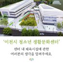 ICHEON09 이미지