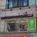 씨크헤어 - 관악구 | 관악 신림동미용실 씨크헤어 할인 영업시간 운영시간