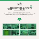 첨단미래내과의원 이미지