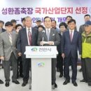 환호축산 이미지