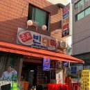 노가리와치킨호프1000원
