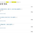 온유애드