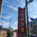 대북경 이미지
