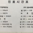 유니스소아청소년과의원 이미지