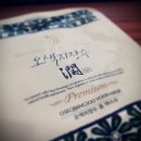 오색화장품 이미지