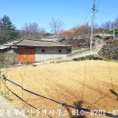 가야산공인중개사사무소 이미지