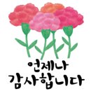 삼강맨션 이미지