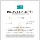 아비쥬의원 이미지