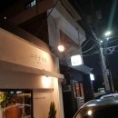 노란숟가락 이미지