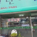 못난이김밥 이미지