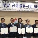 케이국제물류(주)