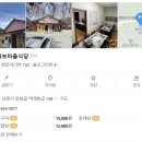 맛집춘향 이미지