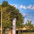 예찬축사 이미지