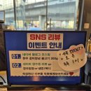 공원연탄갈비 이미지