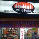 모아주류뱅크 이미지