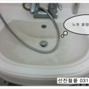 선진철물 이미지