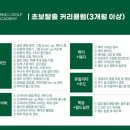 마인드 골프 이미지