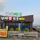 운바다 이미지