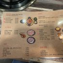 쭈꾸미아저씨 옥정점 이미지