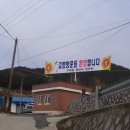 월암마을회관 이미지