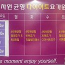 저녁)다이어트요가 네이버블로그