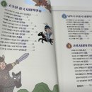 재미 쏙쏙 인물 한국사 이미지