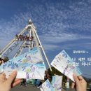 필랜드(Fillland)