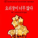 주식회사더홈즈