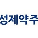 동성제약(주)