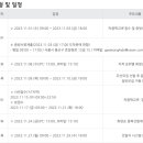계성유치원 이미지