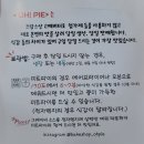 오!파이