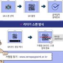 서울사랑약국 네이버블로그