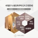 210054 이미지