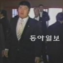 강호동, 1988년 부산 칠성파-日 야쿠자 회합 참석 ​ 이미지