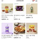 순살롱