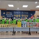 고성군어울림복지관 이미지