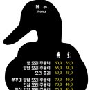 다시또오리 이미지